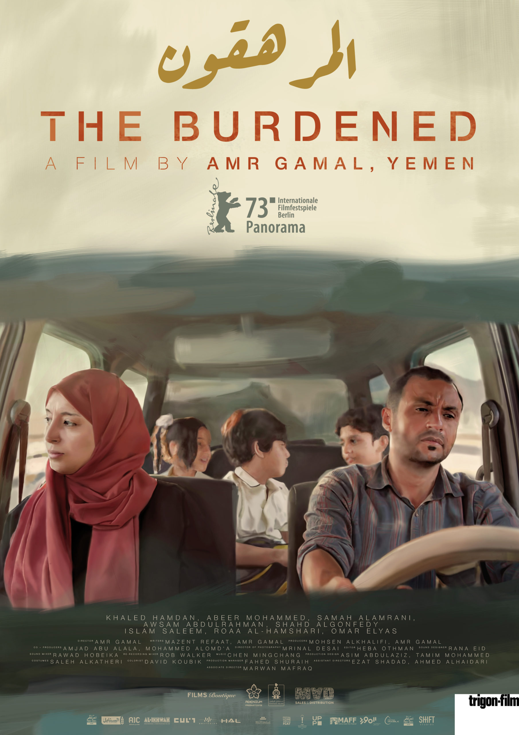 The Burdened - Cinéma Bio